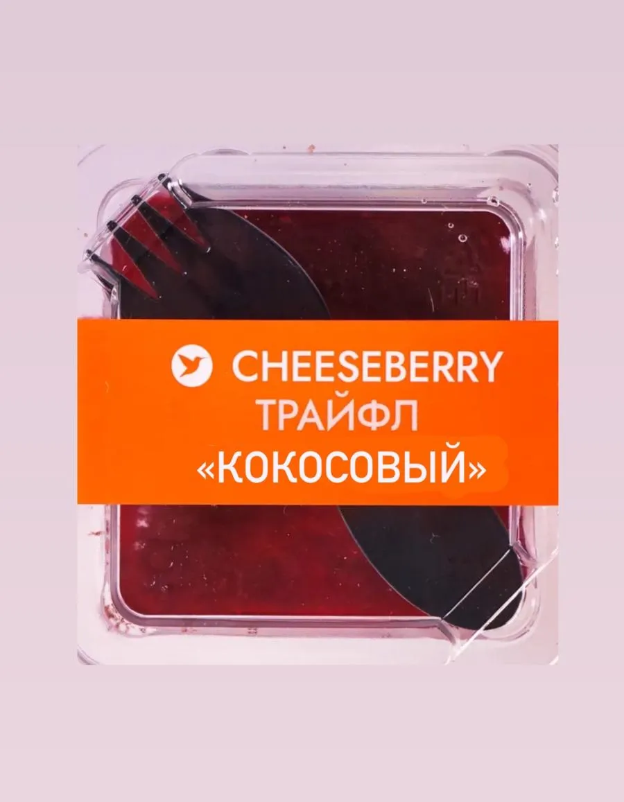 Трайфл " Кокосовый"