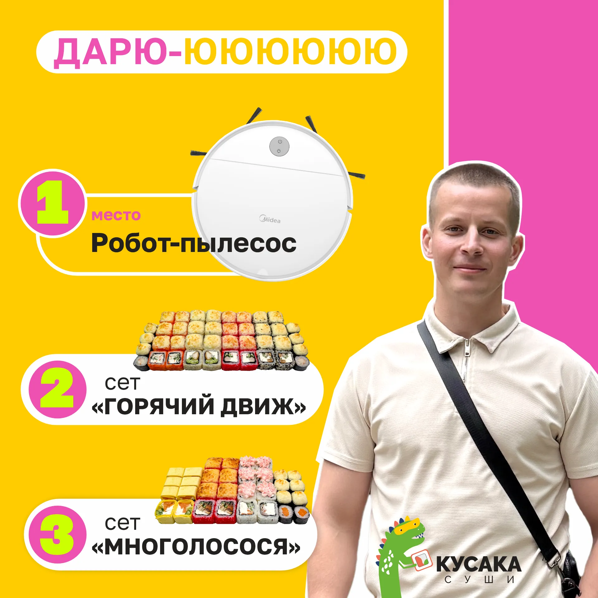 Розыгрыш вк 
