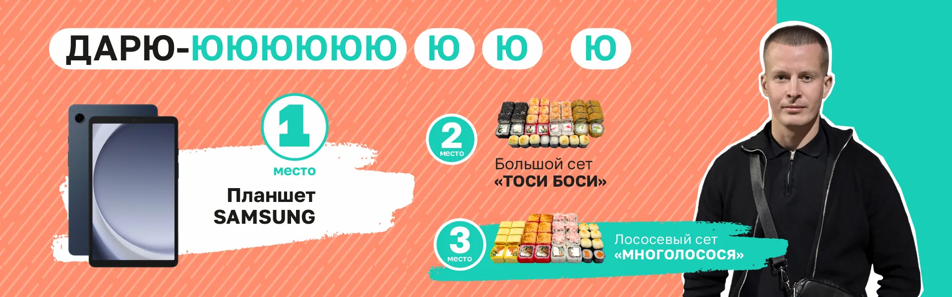 Розыгрыш вк 