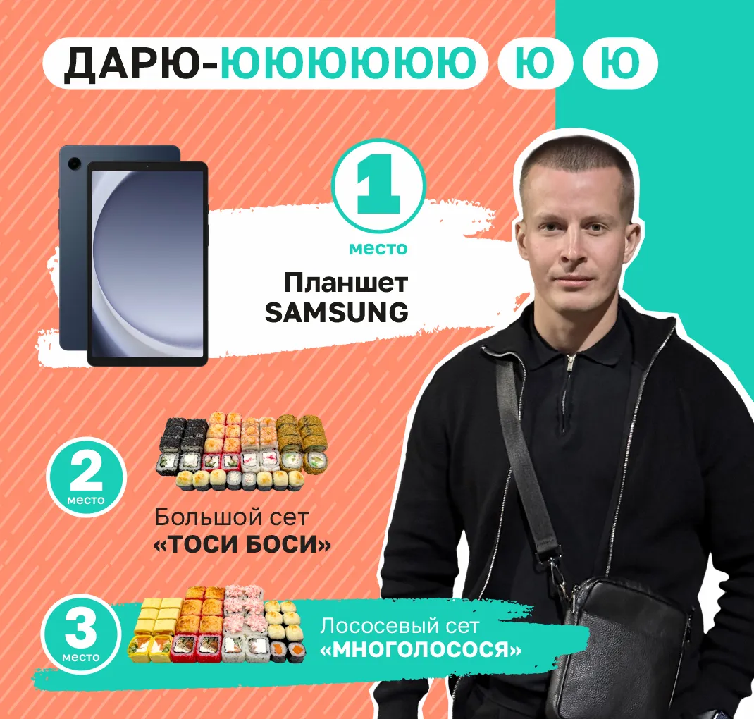 Доставка бесплатно от 1 рубля 