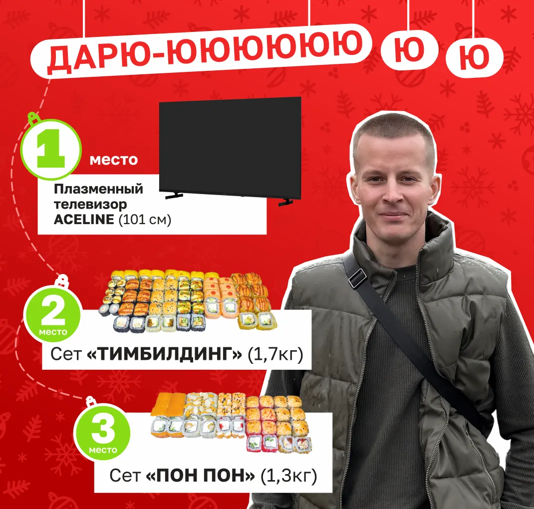 Розыгрыш вк 