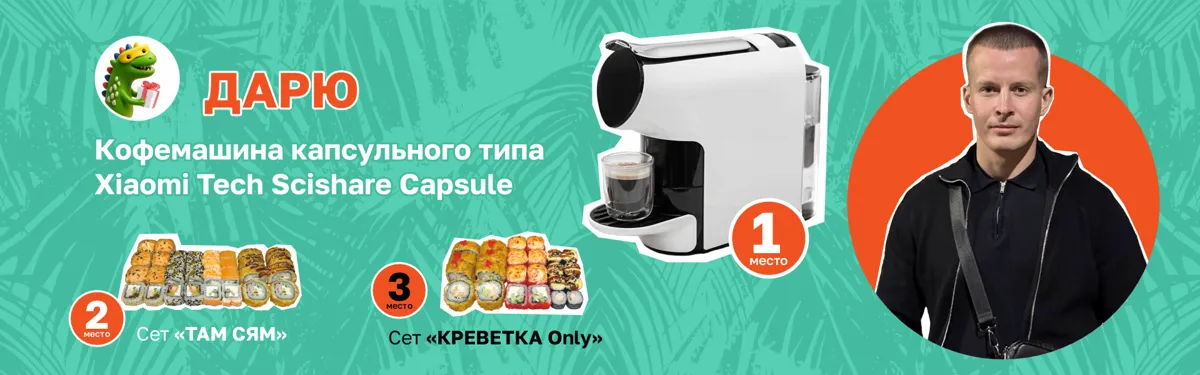 Розыгрыш вк